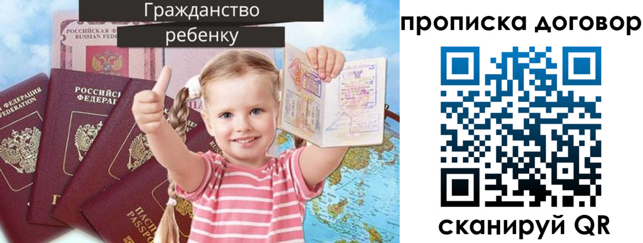 временная регистрация в Нижнем Новгороде