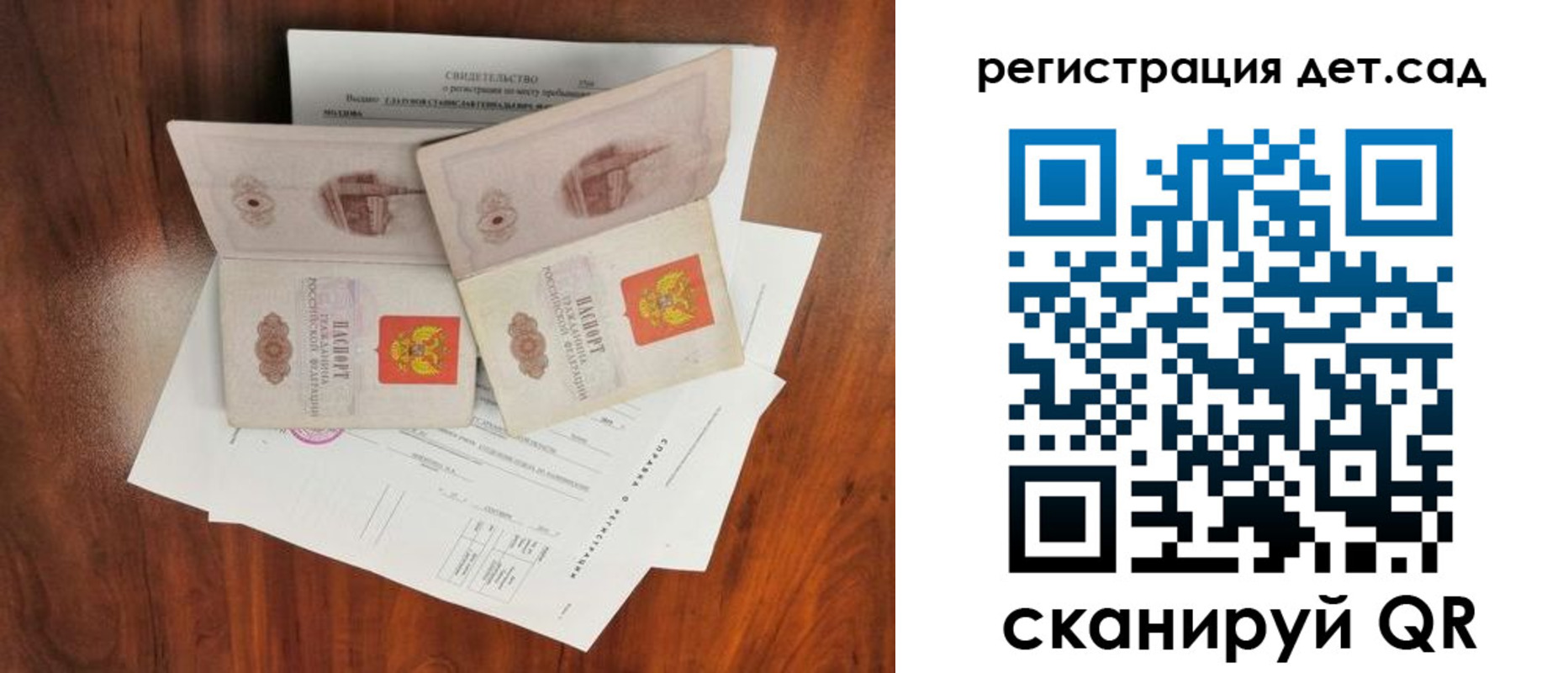 временная регистрация в квартире в Нижнем Новгороде