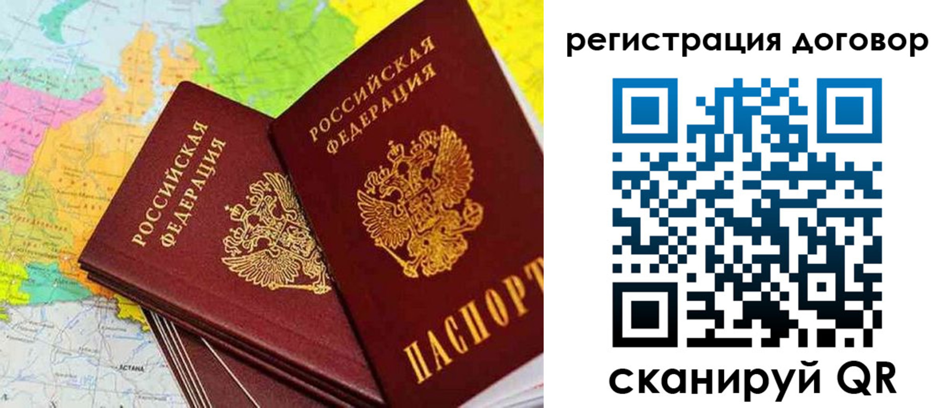 временная регистрация собственник в Нижнем Новгороде