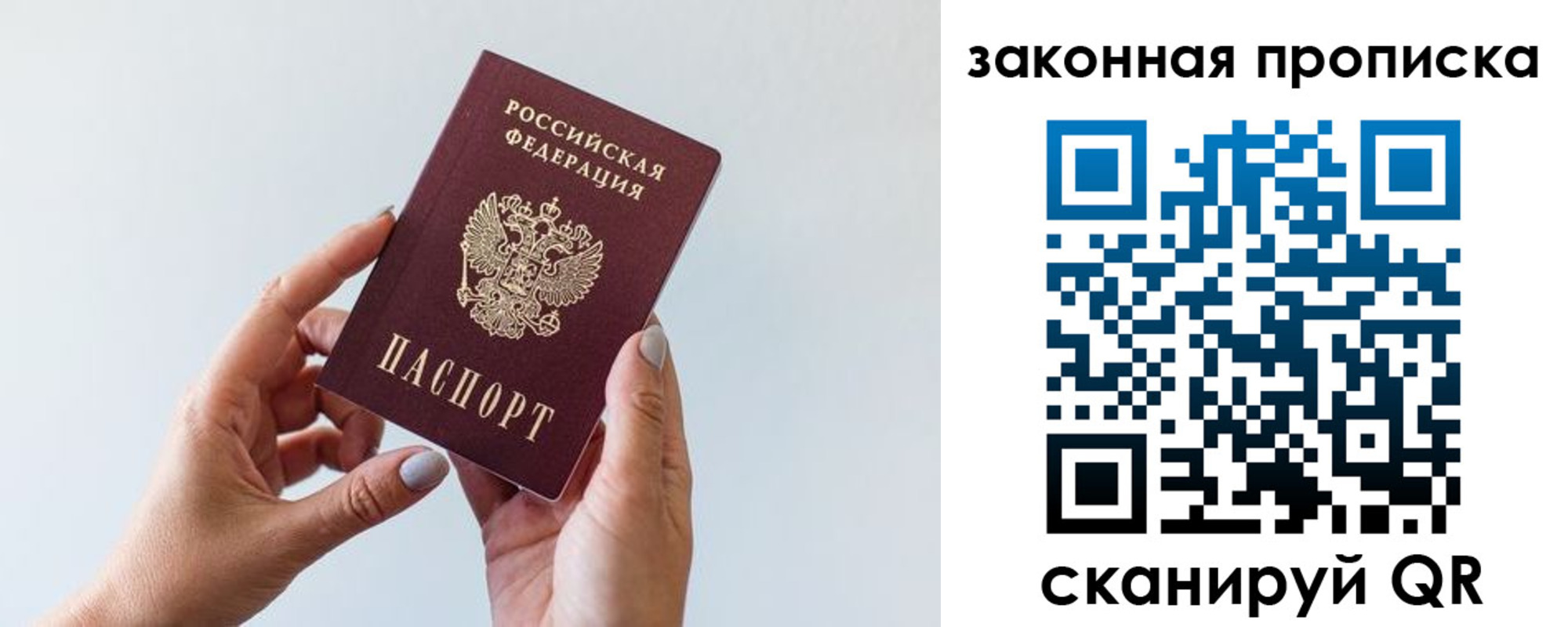 миграционный учет в Нижнем Новгороде